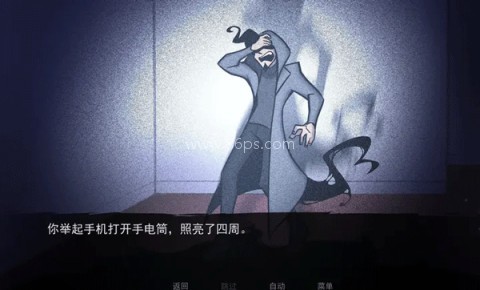 非人室友gavril 第2张图