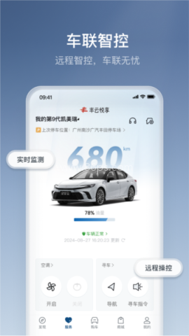 丰云行 第2张图