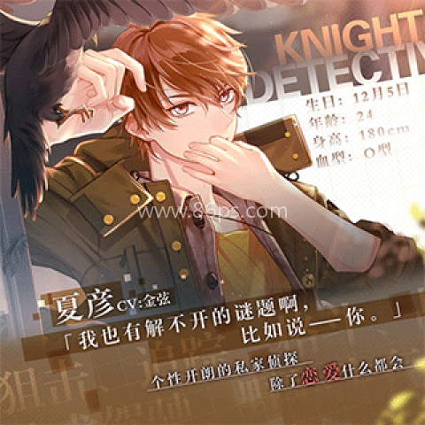 未定事件簿台服版 第4张图
