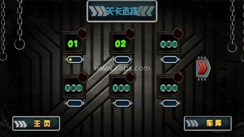 赛车高高手