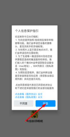 今日相机 第1张图