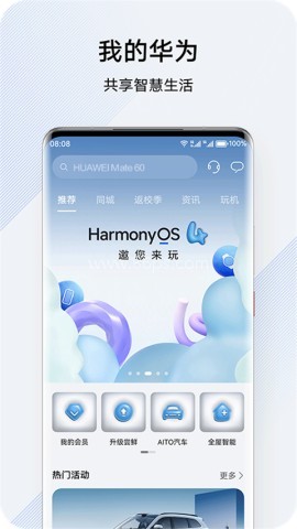 花粉俱乐部 花粉俱乐部