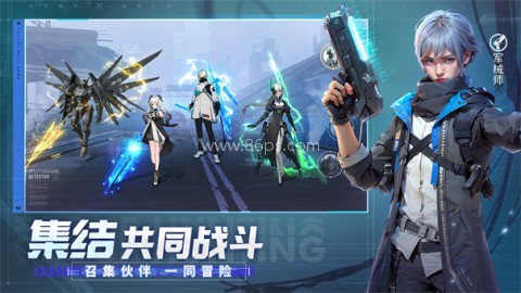 闪电机甲