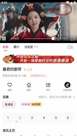 韩剧tv官方版