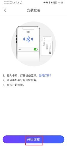 车e兴 第5张图