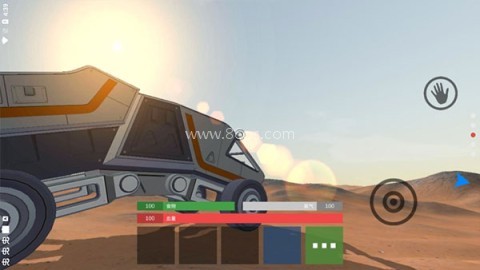 火星生存手游版