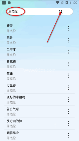 蓝莓音乐 第3张图