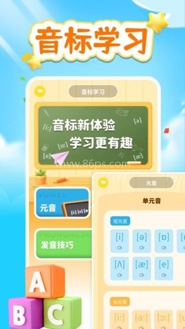 英语口语大全