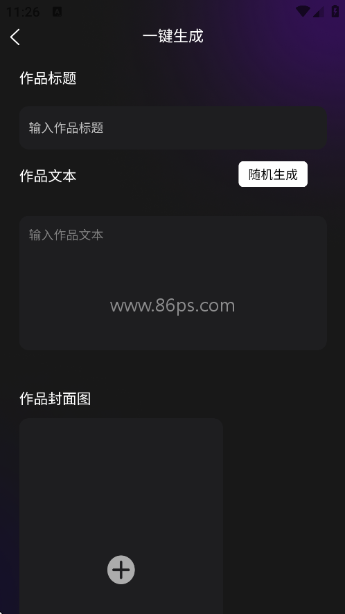 剪创坞