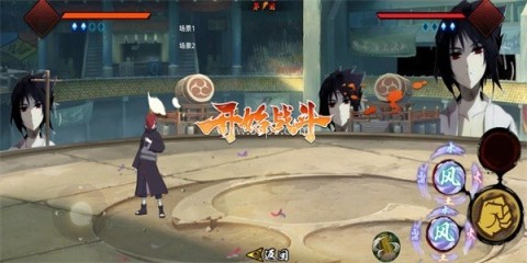 像素火影落尘 像素火影落尘