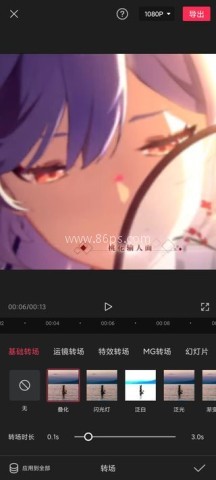 剪映13.9版 第11张图