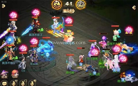 梦幻西游小米版 第9张图