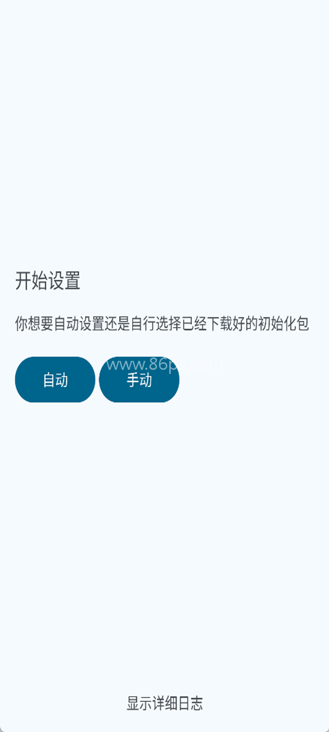 vectrasvm虚拟机