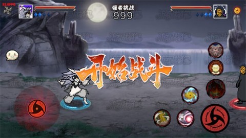 像素火影大筒木桃式