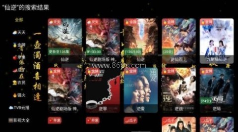 玲儿影视 第9张图