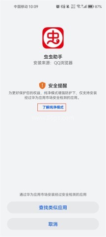 ccplay 第6张图