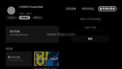 云视听小电视 第5张图