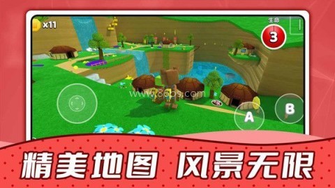 疯狂动物城堡
