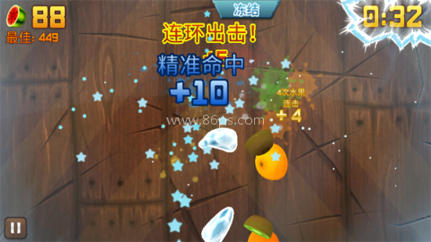 水果忍者国际服 第1张图