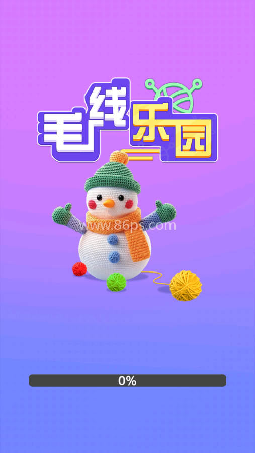 毛线乐园