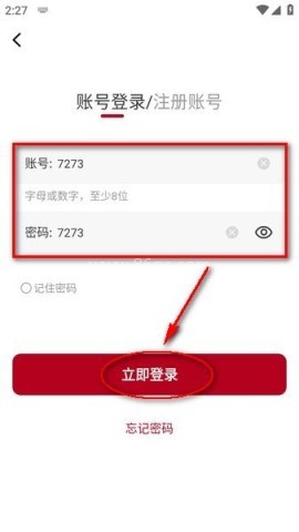 红叶影评官网版