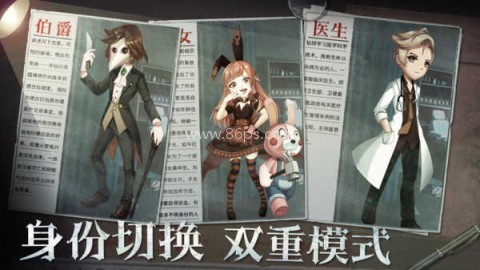 躲猫猫3D版