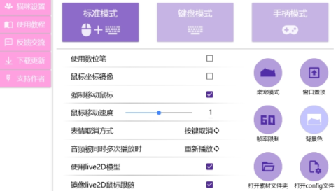 小猫代打