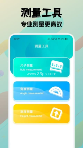 pcl2启动器