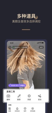 淘乐播助手 第2张图
