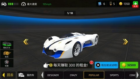 驾驶学院模拟器 第1张图