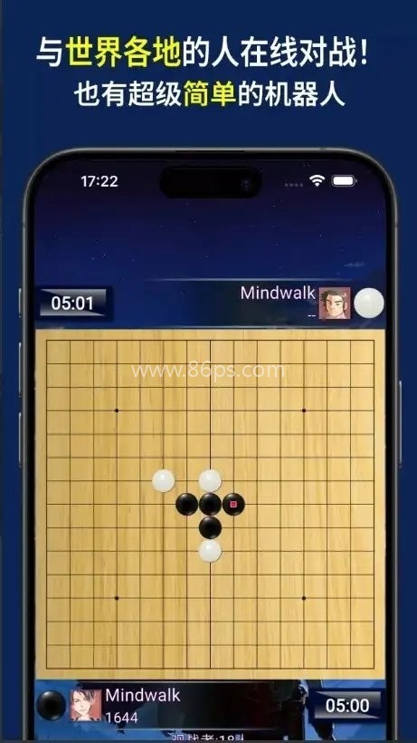 五子棋冒险（Gomoku）