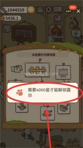 动物餐厅单机版 第4张图