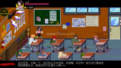 热血少女物语 第2张图