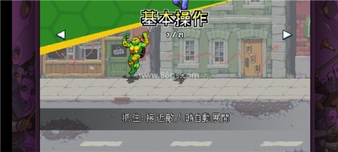 忍者神龟施莱德的复仇DLC 第11张图