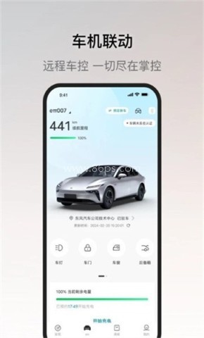 东风奕派