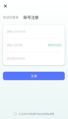 发型测试相机 第13张图