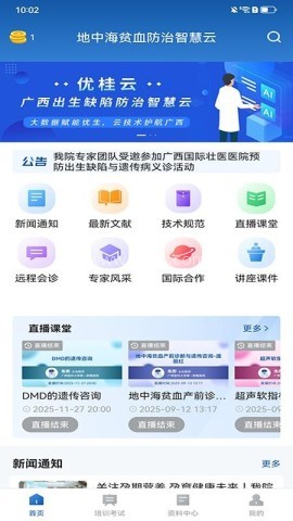 优桂云 第1张图