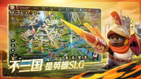 荒野国度官服