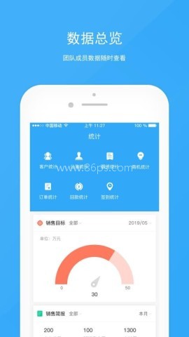 宰相办公 第1张图