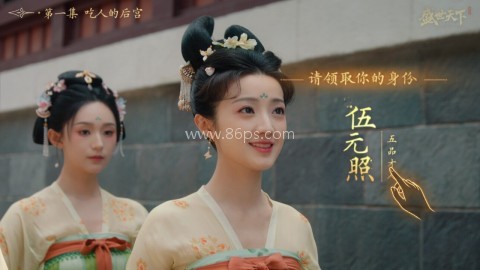 盛世天下女帝篇 第14张图