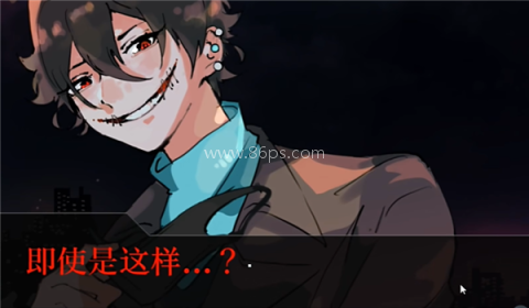 裂口男友