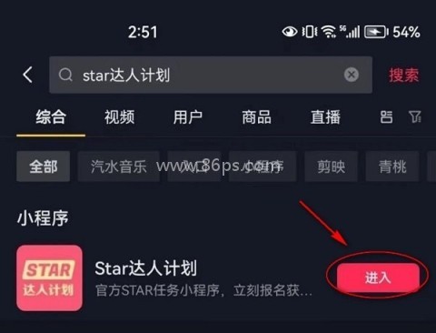 汽水音乐