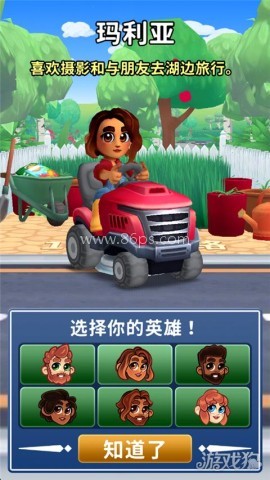 只是割草圣诞节版本 第1张图