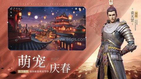 不良人3手游先锋服