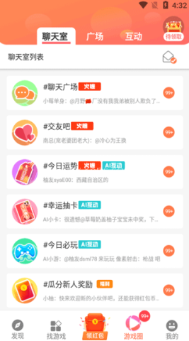 柚子小游戏 第2张图