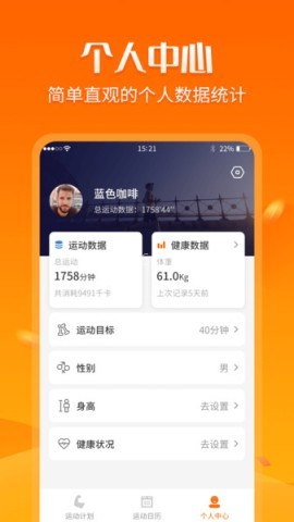 稳步宝 第2张图