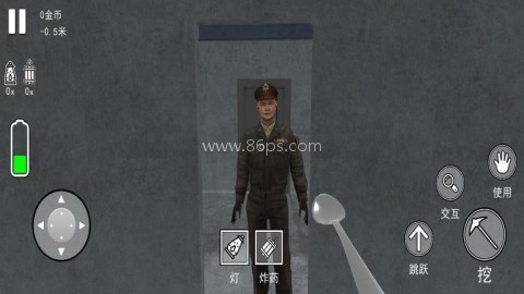 挖穿这地球 第2张图