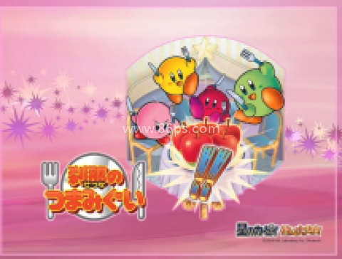 星之卡比镜之迷宫gba 第5张图
