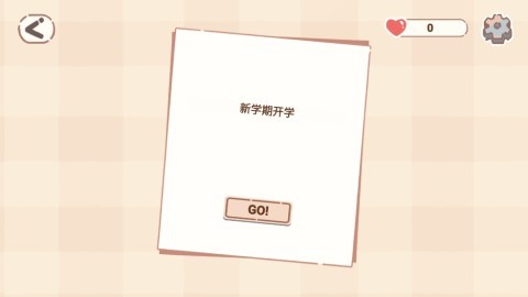 恋爱碎片完整版