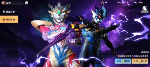 奥特曼传奇英雄2内测版 第6张图